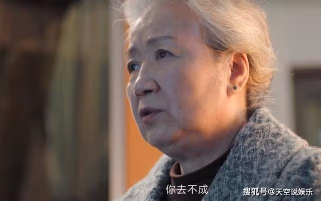 《熟年》不貪戀金錢，哭著求自由的倪老太，點醒了年輕人的「假孝」