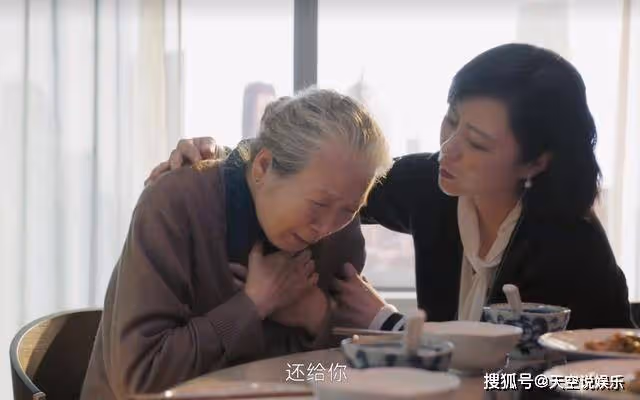 《熟年》不貪戀金錢，哭著求自由的倪老太，點醒了年輕人的「假孝」