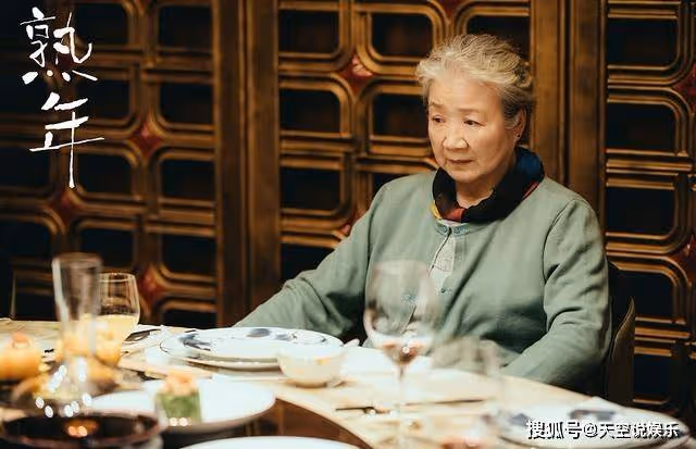 《熟年》不貪戀金錢，哭著求自由的倪老太，點醒了年輕人的「假孝」