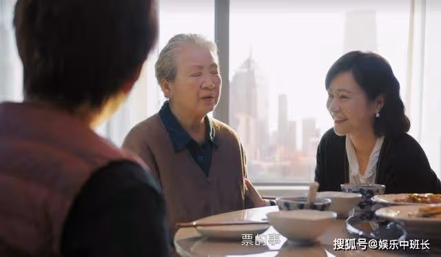 《熟年》同是兒媳，老太太為何偏愛春梅？二琥的委屈只有倪偉民能懂