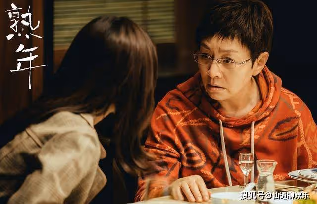 《熟年》劉紅艷漂亮又能幹,為何會愛上媽寶男倪俊?原因太諷刺