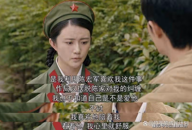 《夢中的那片海》葉芳那無愛無性的婚姻,暗藏她原生家庭的隱痛