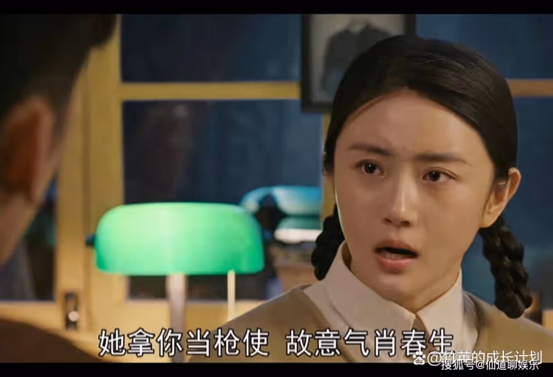 《夢中的那片海》葉芳那無愛無性的婚姻,暗藏她原生家庭的隱痛