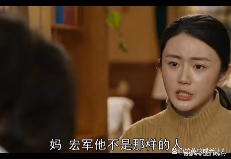《夢中的那片海》葉芳那無愛無性的婚姻,暗藏她原生家庭的隱痛