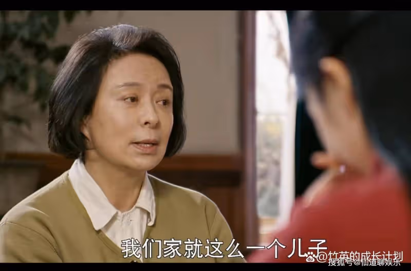 《夢中的那片海》葉芳那無愛無性的婚姻,暗藏她原生家庭的隱痛