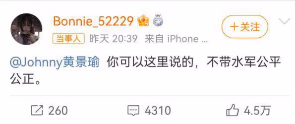 王雨馨喊話黃景瑜,自爆遭到對方糾纏,曾被男方粉絲恐嚇威脅