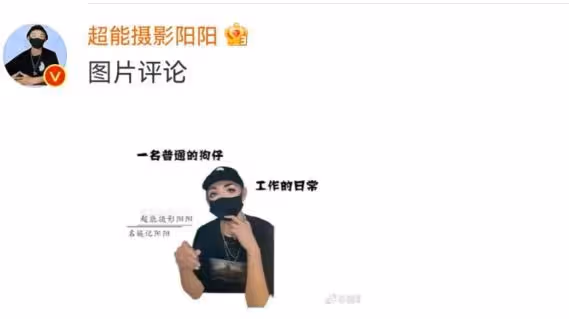 王雨馨喊話黃景瑜,自爆遭到對方糾纏,曾被男方粉絲恐嚇威脅