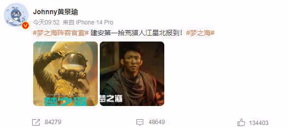 王雨馨喊話黃景瑜,自爆遭到對方糾纏,曾被男方粉絲恐嚇威脅