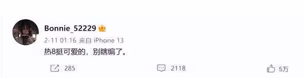 王雨馨喊話黃景瑜,自爆遭到對方糾纏,曾被男方粉絲恐嚇威脅