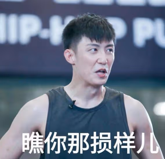 王雨馨喊話黃景瑜,自爆遭到對方糾纏,曾被男方粉絲恐嚇威脅