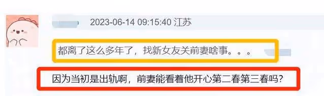 王雨馨喊話黃景瑜,自爆遭到對方糾纏,曾被男方粉絲恐嚇威脅