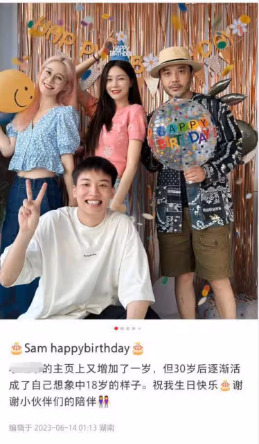 眾星為沈夢辰慶生,汪涵近照滄桑,梁田被贊漂亮,杜海濤未露面