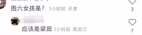 眾星為沈夢辰慶生,汪涵近照滄桑,梁田被贊漂亮,杜海濤未露面