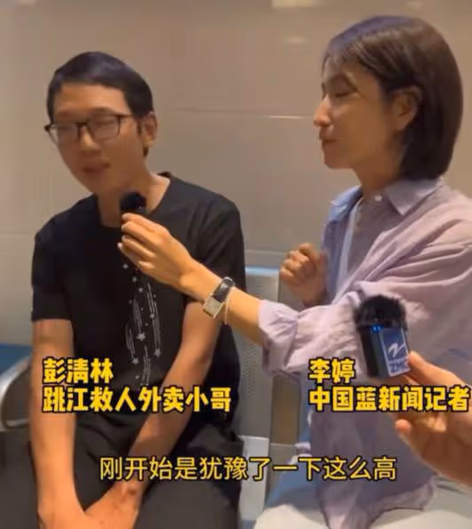 杭州救人外賣小哥走紅,稱配不上英雄「二字」,救人不是為了錢