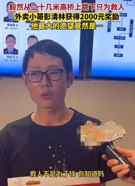 杭州救人外賣小哥走紅,稱配不上英雄「二字」,救人不是為了錢
