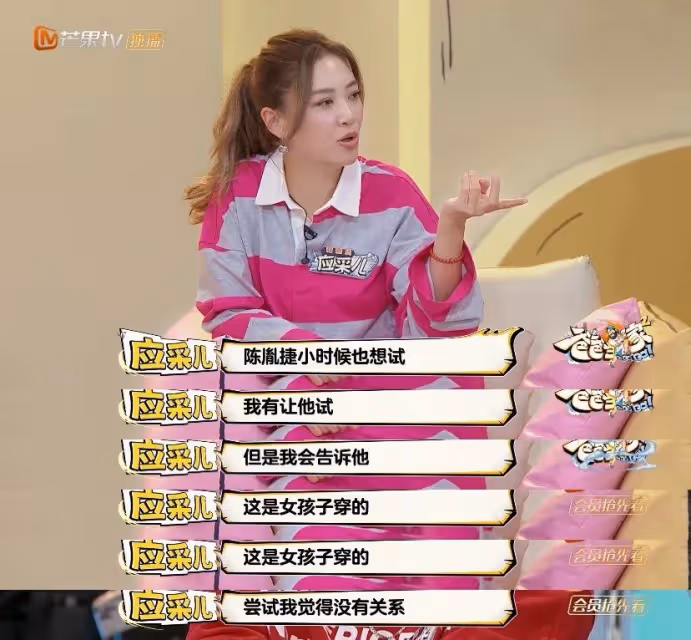 被全網罵把Hoho當女孩子養! 應采兒霸氣回應, 背後原因別有用心！