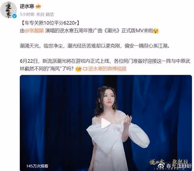 對不起,和王菲比是我低估了張靚穎