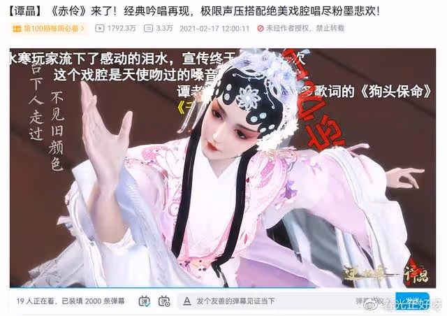 對不起,和王菲比是我低估了張靚穎