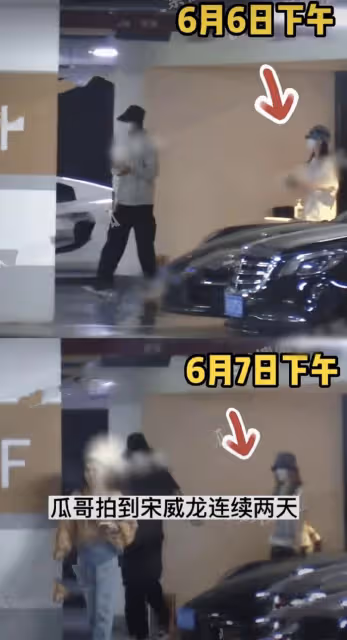 宋威龍被曝新戀情,女生為《相思令》同劇組配角,疑為製片人女兒