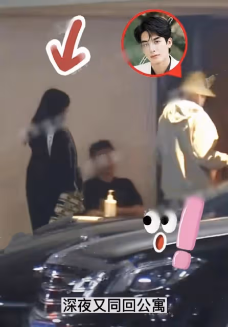 宋威龍被曝新戀情,女生為《相思令》同劇組配角,疑為製片人女兒
