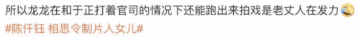 宋威龍被曝新戀情，女生為《相思令》同劇組配角，疑為製片人女兒