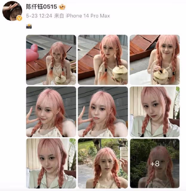 宋威龍被曝新戀情，女生為《相思令》同劇組配角，疑為製片人女兒
