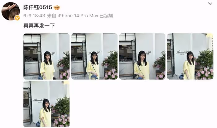 宋威龍被曝新戀情，女生為《相思令》同劇組配角，疑為製片人女兒