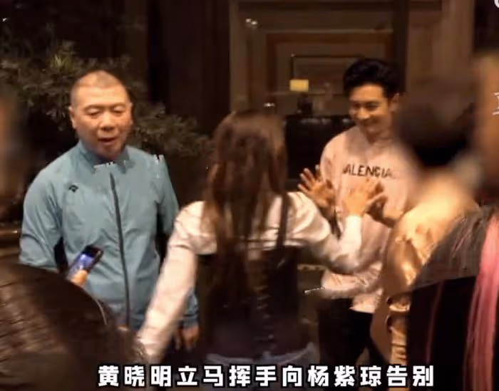 奧斯卡影后楊紫瓊聚會被拍,與馮小剛擁抱告別,捏黃曉明臉蛋像姐弟