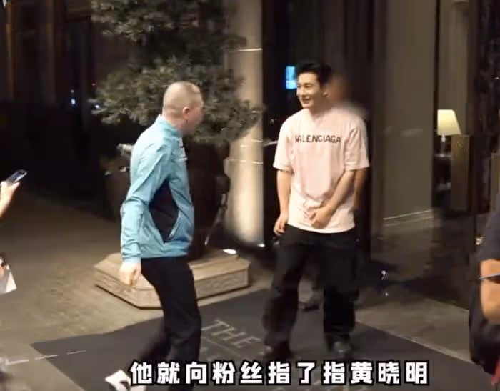 奧斯卡影后楊紫瓊聚會被拍,與馮小剛擁抱告別,捏黃曉明臉蛋像姐弟