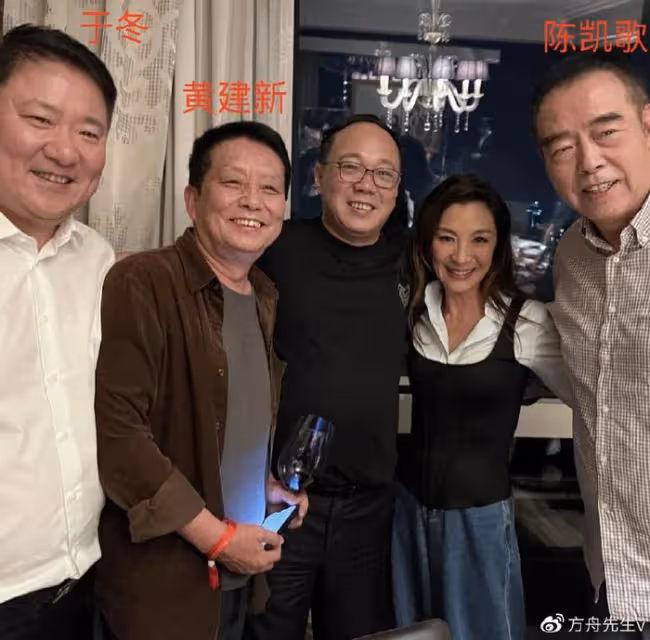 奧斯卡影后楊紫瓊聚會被拍,與馮小剛擁抱告別,捏黃曉明臉蛋像姐弟