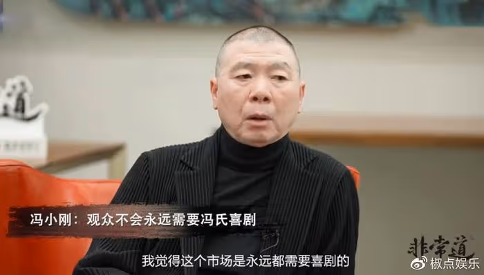 65歲馮小剛白癜風痊癒？自稱沒用任何藥，但頭皮離奇禿了一大片