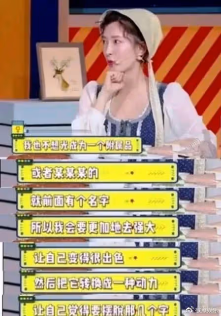 胡歌隱婚生女後,江疏影淚目坦言:最錯誤的決定,就是和胡歌分開