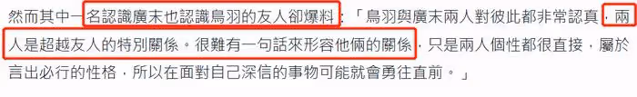 廣末涼子承認出軌引熱議,本人愛玩兩次奉子成婚,多次搞婚外戀