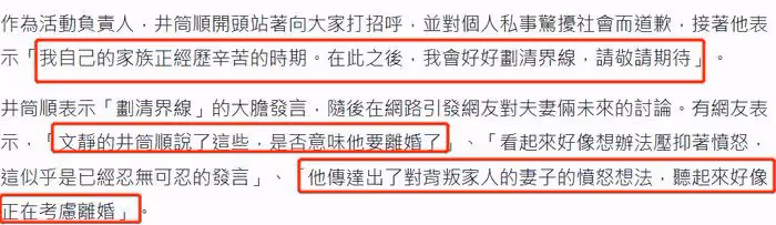 廣末涼子承認出軌引熱議,本人愛玩兩次奉子成婚,多次搞婚外戀