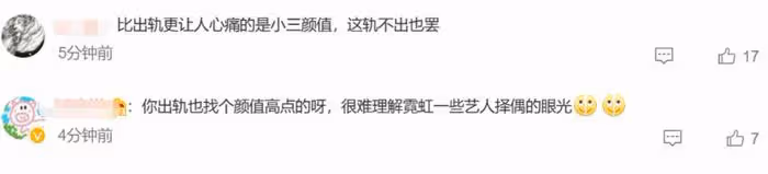 廣末涼子承認出軌引熱議,本人愛玩兩次奉子成婚,多次搞婚外戀