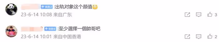 廣末涼子承認出軌引熱議,本人愛玩兩次奉子成婚,多次搞婚外戀