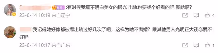 廣末涼子承認出軌引熱議,本人愛玩兩次奉子成婚,多次搞婚外戀