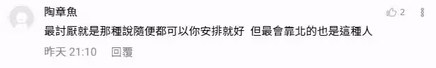 一手包辦出國行程！男友不滿「迪士尼破口大罵」她一回國秒放生！