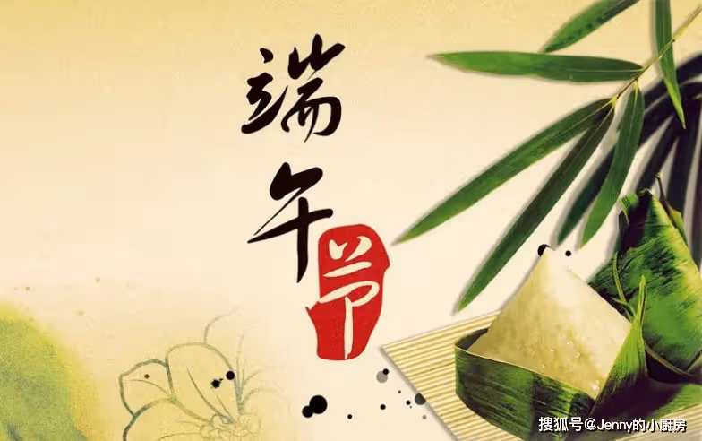 端午節將至,推薦5道待客菜,有葷有素營養美味,照著做客人愛吃