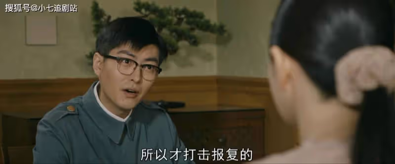 《夢中的那片海》為了對付肖春生,陳宏軍引狼入室,與聯手李上游