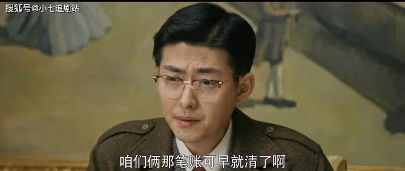 《夢中的那片海》為了對付肖春生,陳宏軍引狼入室,與聯手李上游