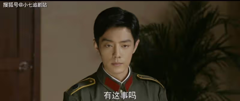 《夢中的那片海》為了對付肖春生,陳宏軍引狼入室,與聯手李上游