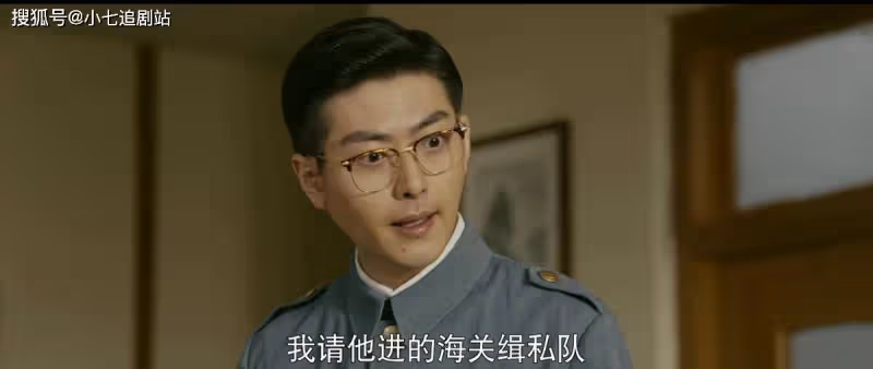 《夢中的那片海》為了對付肖春生,陳宏軍引狼入室,與聯手李上游