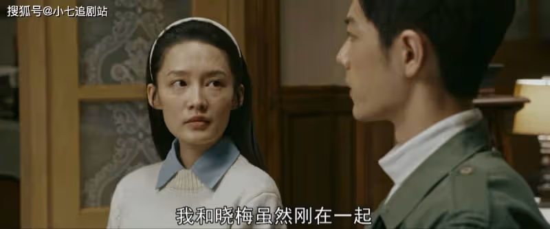 《夢中的那片海》五位女性角色,葉芳有遠見,小惠通透,紅玲孤傲