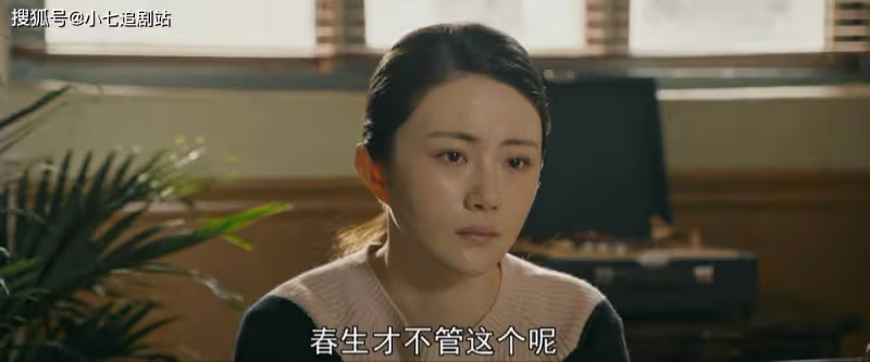 《夢中的那片海》五位女性角色,葉芳有遠見,小惠通透,紅玲孤傲