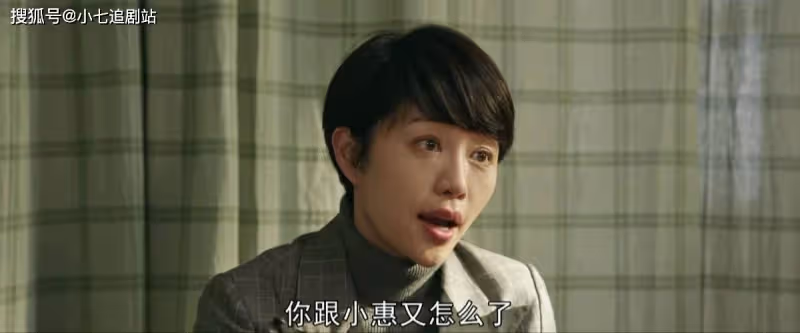 《夢中的那片海》五位女性角色,葉芳有遠見,小惠通透,紅玲孤傲