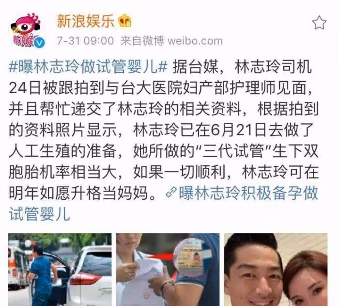 正式宣布退圈放棄事業的林志玲,只是順應了日本的發展