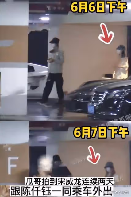 24歲宋威龍戀情曝光!女方被扒背景深厚,兩位女星受戀情牽連