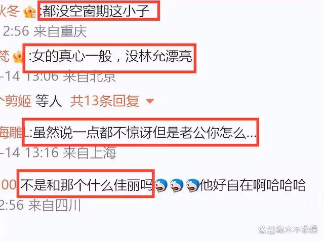 24歲宋威龍戀情曝光!女方被扒背景深厚,兩位女星受戀情牽連