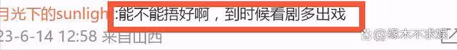 24歲宋威龍戀情曝光!女方被扒背景深厚,兩位女星受戀情牽連